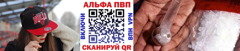 Где можно купить наркотики Костомукша А ПВП  МЕТАДОН  COCAIN  Мефедрон 