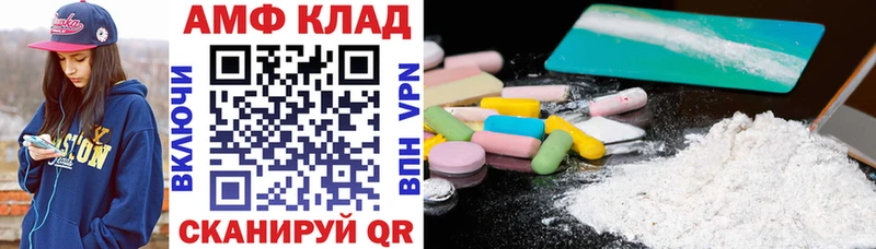 mega ТОР  Костомукша  маркетплейс какой сайт  Amphetamine 97% 