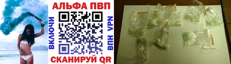 МЕГА как войти  купить наркотики сайты  Костомукша  Alfa_PVP мука 