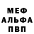 Метадон methadone Partizan 69