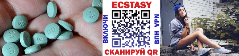 Экстази бентли Костомукша