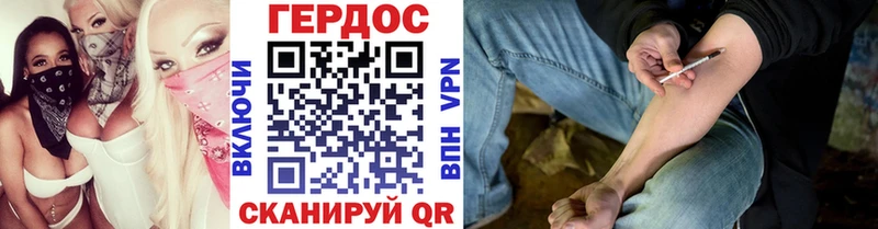 Героин хмурый  мориарти как зайти  Костомукша 
