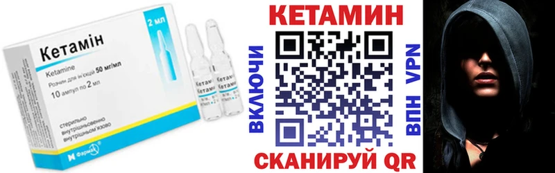 КЕТАМИН ketamine  ссылка на мегу онион  Костомукша 