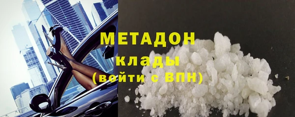 каннабис Балахна