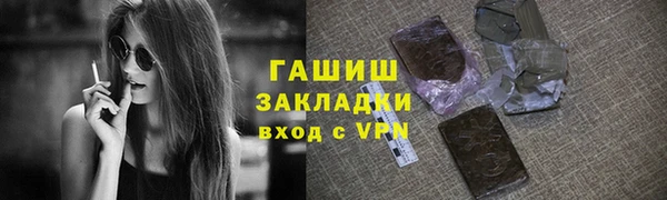 марки nbome Баксан