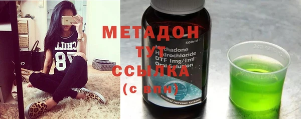 каннабис Балахна