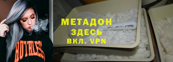 каннабис Балахна
