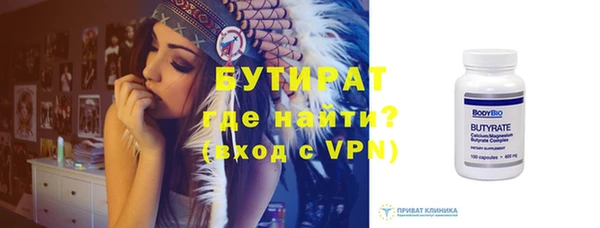 мефедрон VHQ Армянск