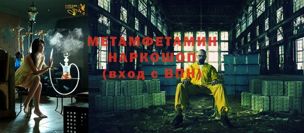 марки nbome Баксан