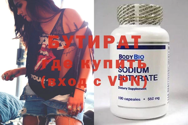 дистиллят марихуана Медвежьегорск