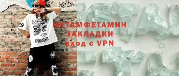 марки nbome Баксан