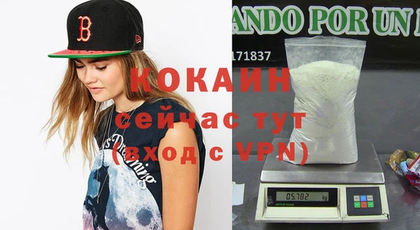 марки nbome Баксан