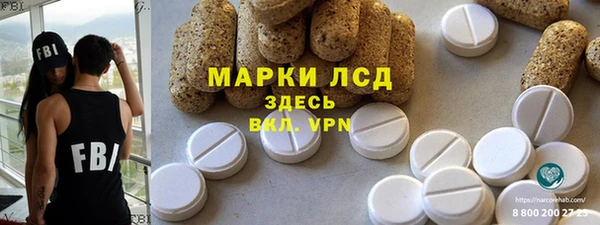 спиды Иннополис
