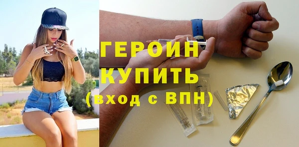 синтетический гашиш Мегион