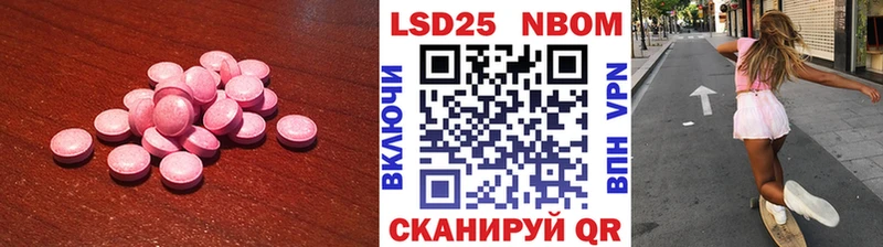 Лсд 25 экстази ecstasy  что такое   Костомукша 