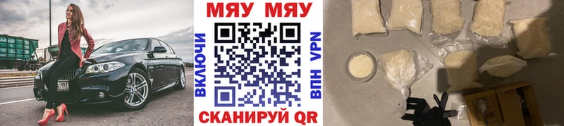 hydra tor  Костомукша  МЯУ-МЯУ кристаллы 
